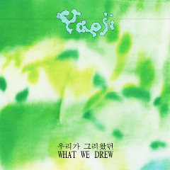 MIXTAPE: Yaeji - What We Drew