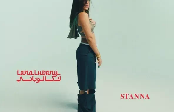 Lana Lubany STANNA