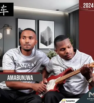 Amabunjwa - Ngidlisiwe bonus track